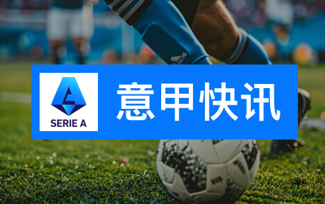 德布劳内胜任那不勒斯组织核心踢罗马若后撤或有奇效